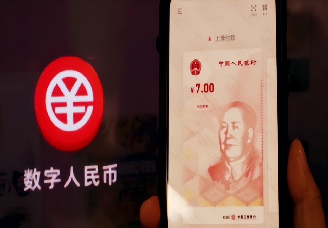 数字货币的技术创新与用户反应_对货币进行数字化_对货币进行数字化叫什么名称