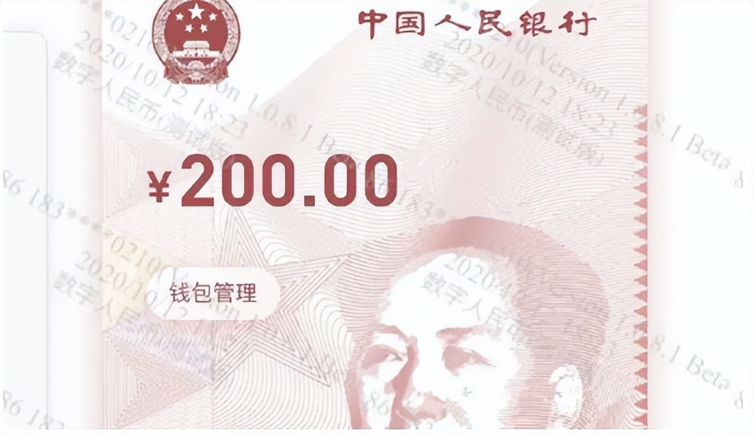 数字货币的技术创新与用户反应_对货币进行数字化叫什么名称_对货币进行数字化