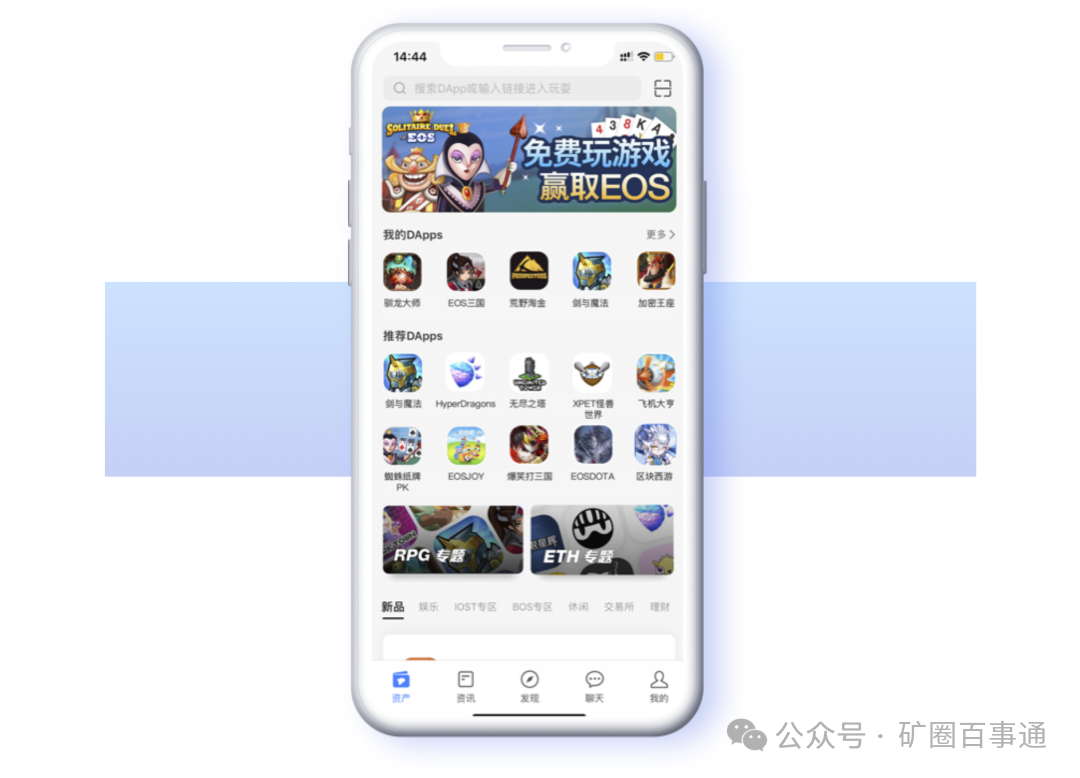 bitpie比特派钱包_比特钱包_下载比特派钱包app官网后的安全检查与风险管理指南