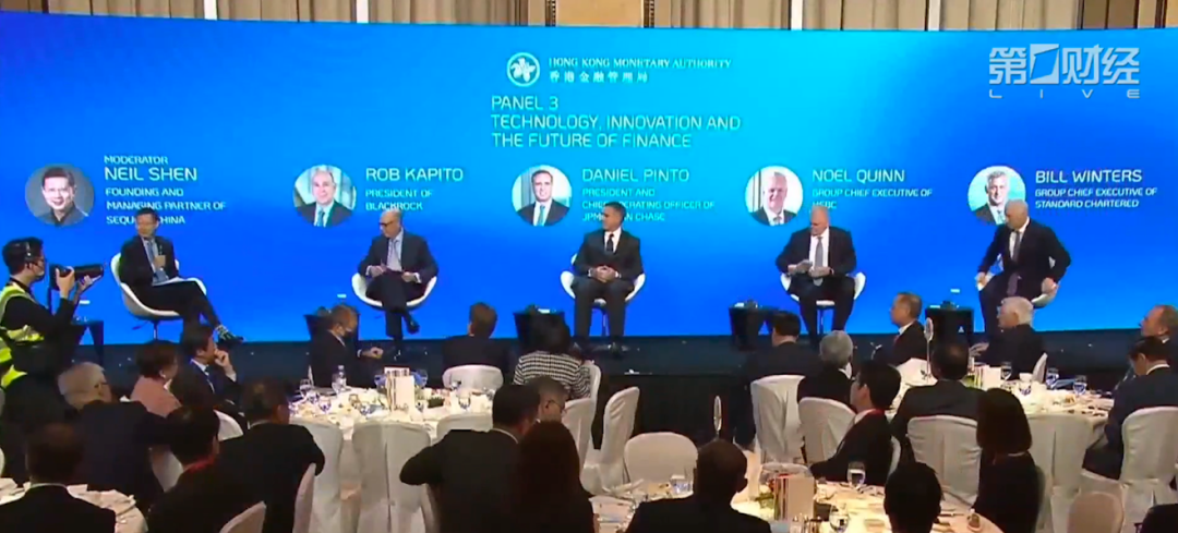 香港国际金融领袖峰会：古典金融机构畅谈新兴科技的机遇与挑战