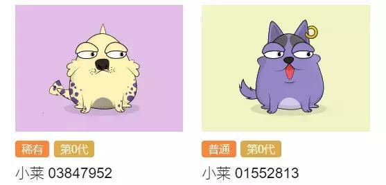 知名投资人薛蛮子称区块链是大机会，BAT已入场区块链