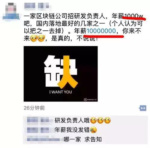 区块链技术虚拟币_探讨区块链技术在公益项目中的应用:虚拟货币提升筹款效率的案例_应用区块链的公司有哪些