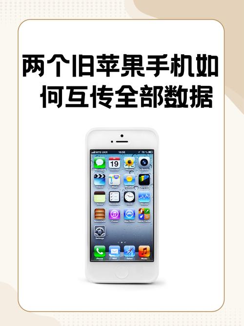 iOS与安卓系统间Bitpie钱包数据同步方法及备份要点