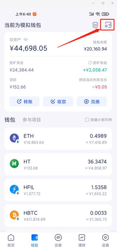 比特派钱包的交易费用与下载指南_2021比特派钱包使用视频_比特派钱包百度百科