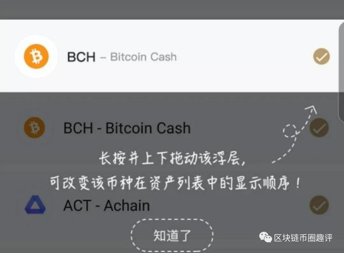 数字货币交易圈中比特派钱包受青睐，安全风险与应对策略详解