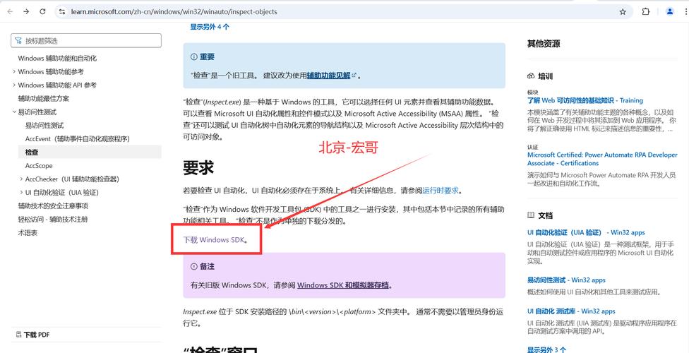 全面剖析bitpie比特派安卓版软件：用户评价与问题解析