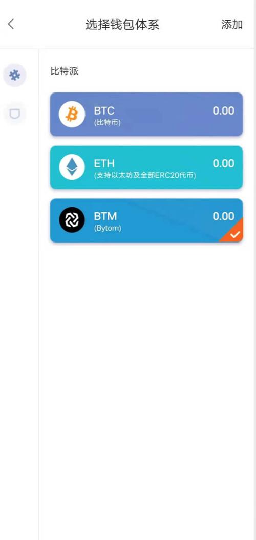 钱包下载地址_钱包app安全可靠吗_官方渠道：确保你的Bitpie钱包下载安全