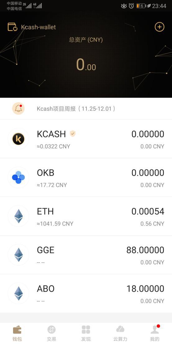 比特派钱包体系_比特派钱包的市场走向与用户预期_比特派钱包是冷钱包还是热钱包