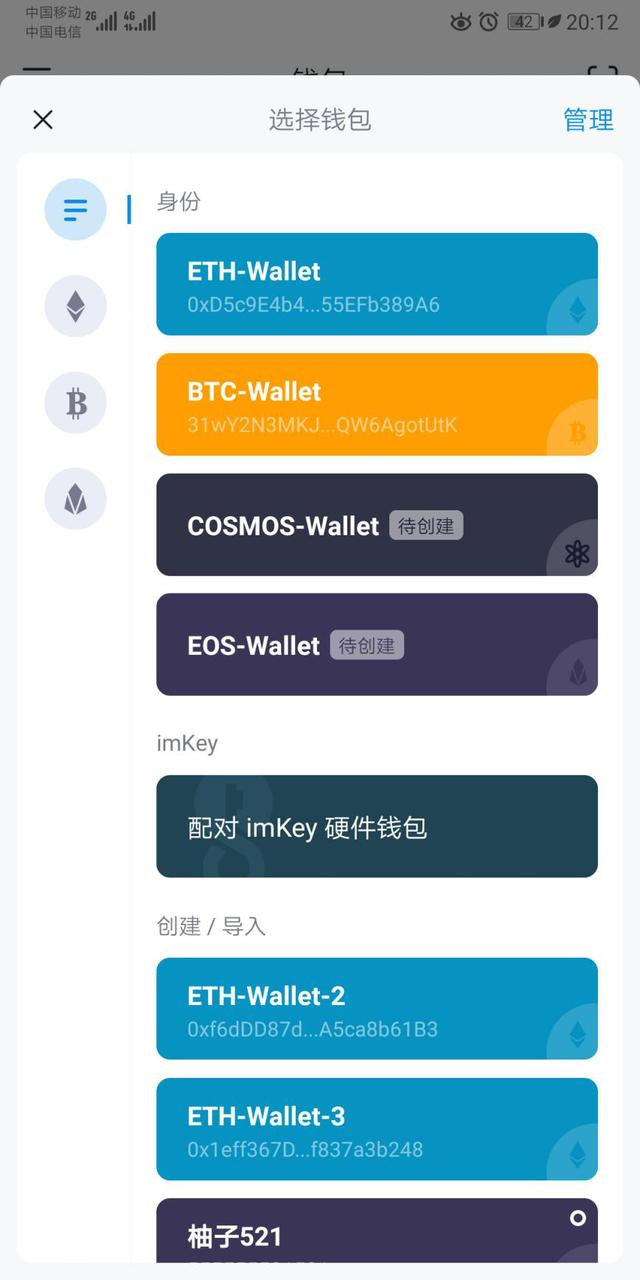 比特派钱包体系_比特派钱包是冷钱包还是热钱包_比特派钱包的市场走向与用户预期