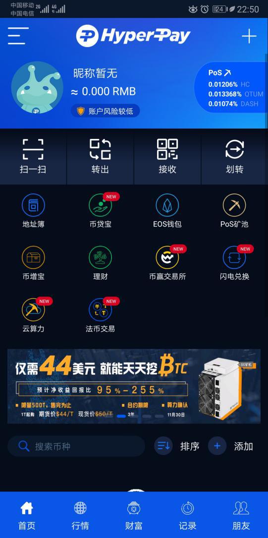 比特派钱包体系_比特派钱包的市场走向与用户预期_比特派钱包是冷钱包还是热钱包