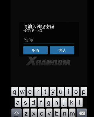 比特派钱包trx_比特派钱包使用教程_下载比特派钱包后的实用设置提示