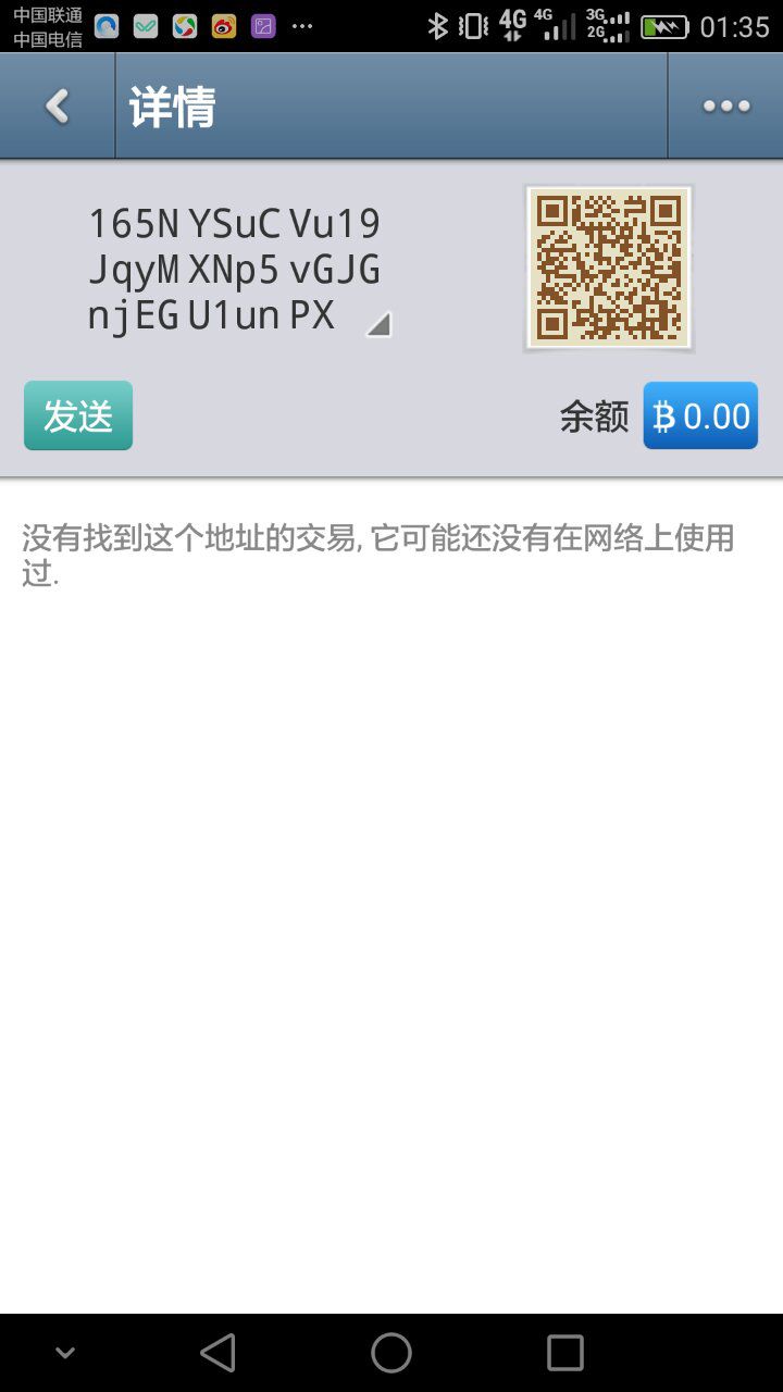 比特派钱包使用教程_比特派钱包trx_下载比特派钱包后的实用设置提示