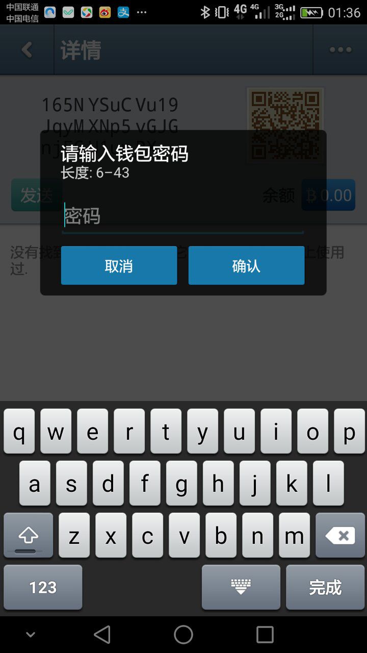 比特派钱包trx_比特派钱包使用教程_下载比特派钱包后的实用设置提示