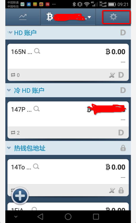 下载比特派钱包后的实用设置提示_比特派钱包使用教程_比特派钱包trx