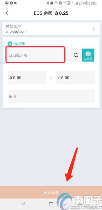 比特派钱包全面支持EOS生态：从ERC-20版本到与Block.one团队深度合作