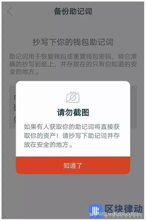 虚拟币钱包怎么选?国内常用钱包评测