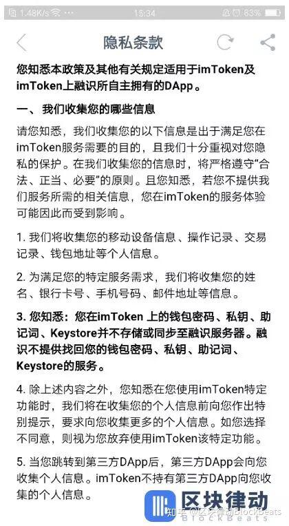 虚拟币钱包怎么选?国内常用钱包评测