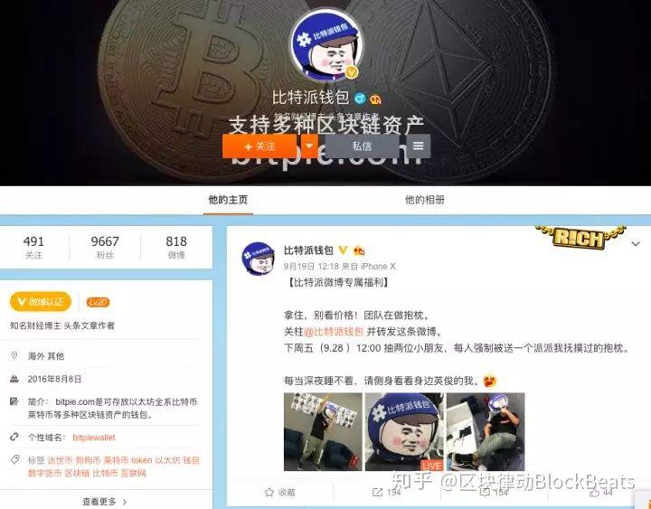 虚拟币钱包怎么选?国内常用钱包评测