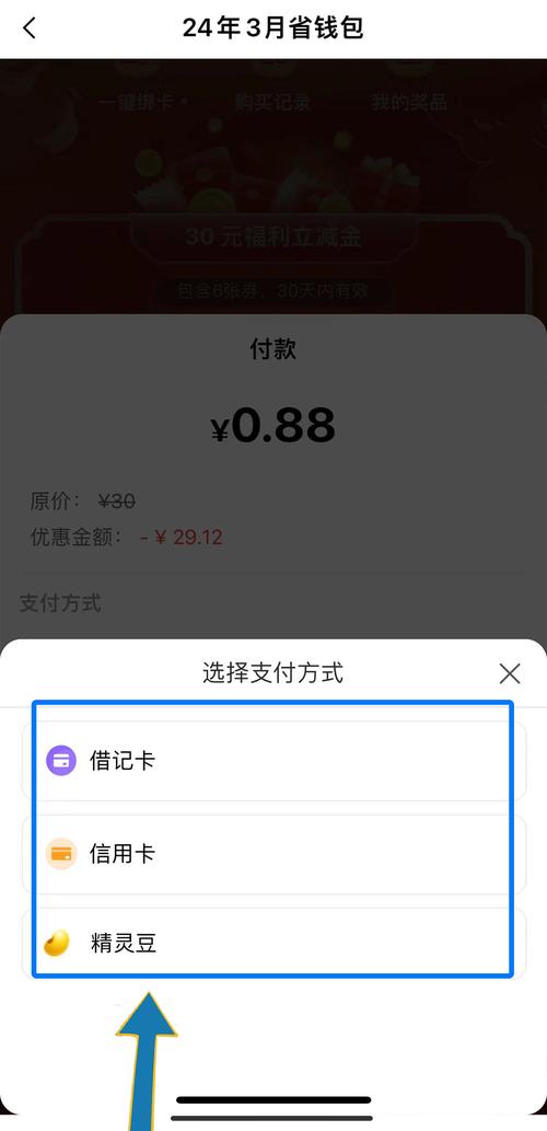 比特派钱包trx_比特派钱包app官网的服务支持：如何获取帮助与指导？_比特派钱包