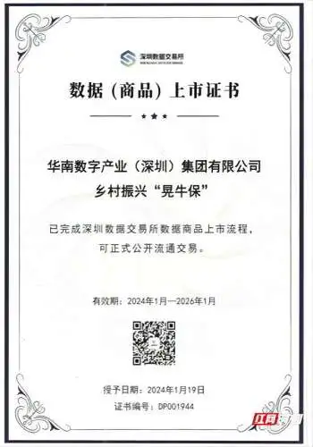 官网分析_如何通过bitpie官网官方渠道确保您的数字资产安全?关键步骤解析。_加勒比数字资产交易所官网