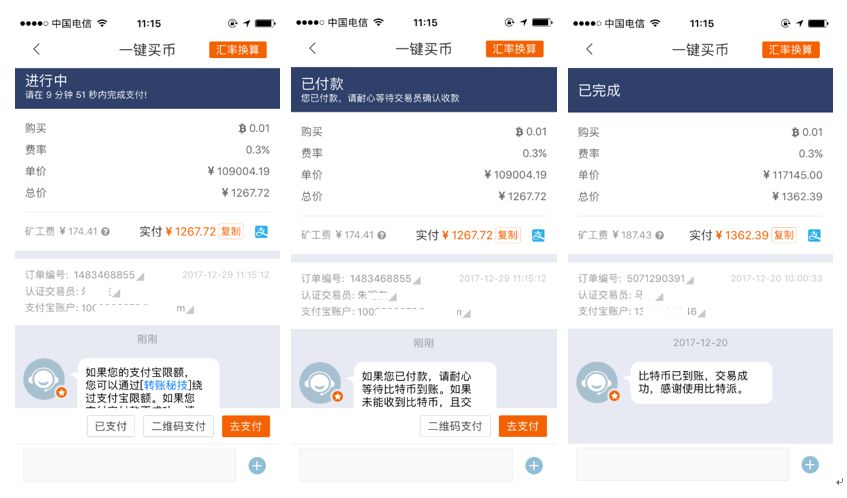 比特币数字货币钱包_从比特派钱包下载开始,学习如何进行数字货币交易_钱包比特币