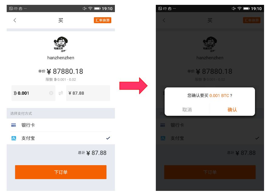 比特币数字货币钱包_从比特派钱包下载开始,学习如何进行数字货币交易_钱包比特币