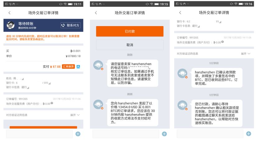 从比特派钱包下载开始,学习如何进行数字货币交易_钱包比特币_比特币数字货币钱包
