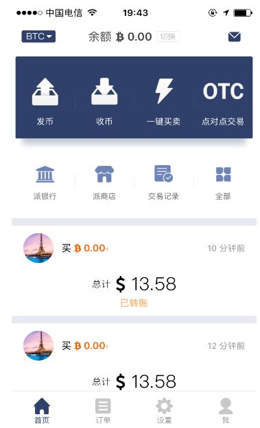 从比特派钱包下载开始,学习如何进行数字货币交易_钱包比特币_比特币数字货币钱包