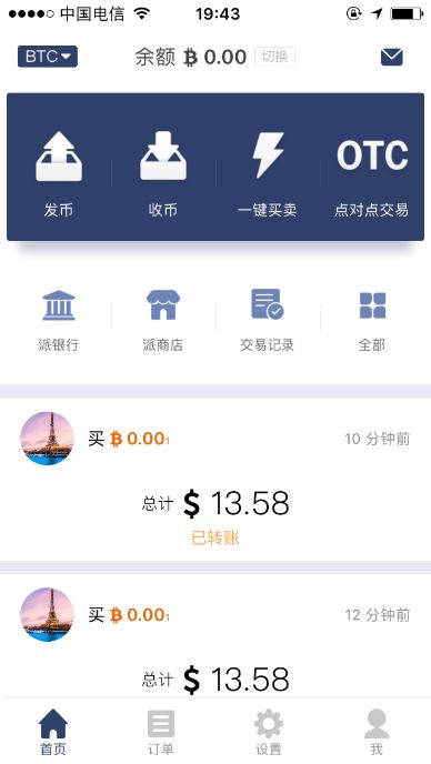 钱包比特币_比特币数字货币钱包_从比特派钱包下载开始,学习如何进行数字货币交易