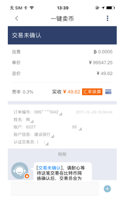 从比特派钱包下载开始,学习如何进行数字货币交易_钱包比特币_比特币数字货币钱包