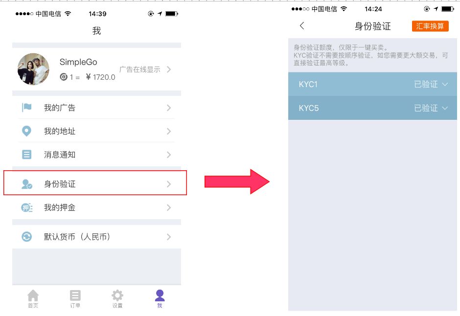 比特币数字货币钱包_从比特派钱包下载开始,学习如何进行数字货币交易_钱包比特币