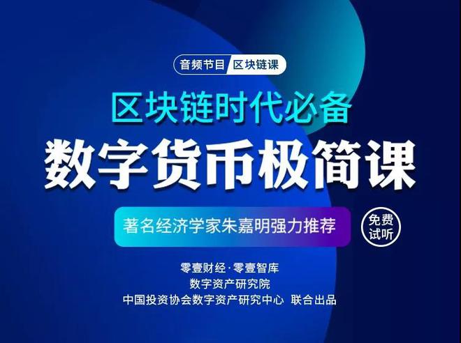 讨论货币形式的演变与数字货币_探索Web3时代的到来:数字货币如何推动互联网的下一个变革_数字货币改革方案