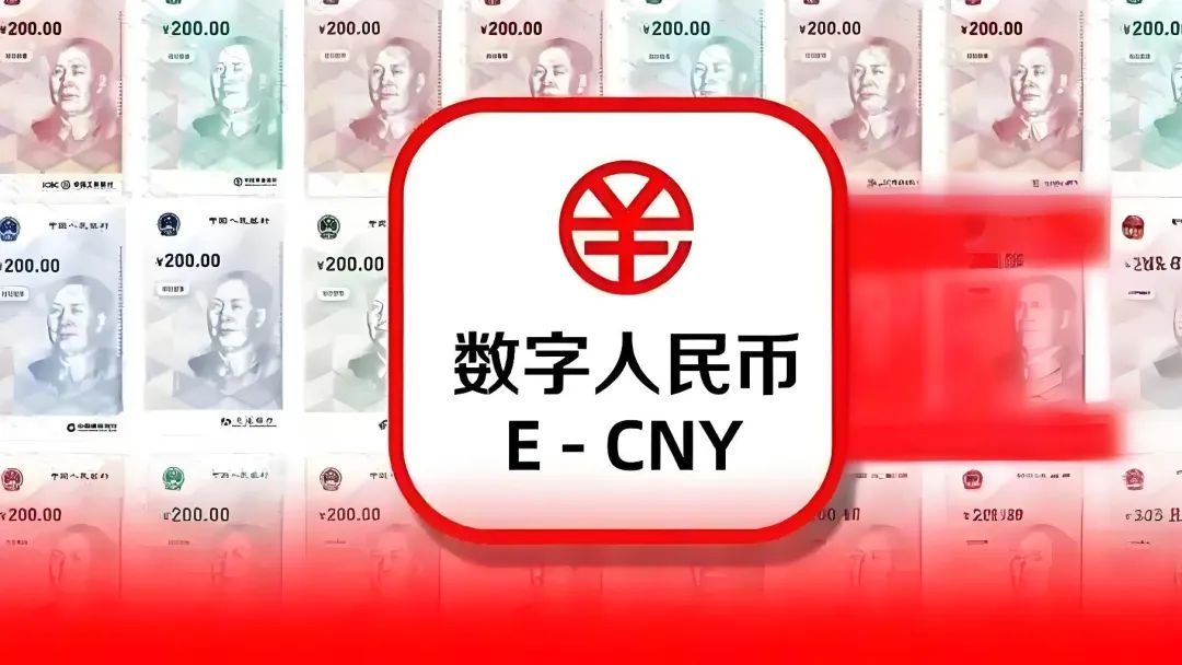 美国加征关税背景下数字人民币国际化的机遇与挑战：贸易重构与技术赋能的共振效应