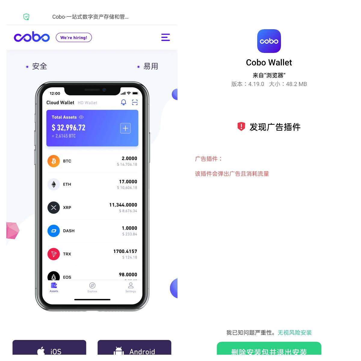 比特派钱包使用方法教学图文_bitpie比特派钱包_比特派钱包的桌面与移动端比较,如何在下载安装后选择最佳的资产管理方式?