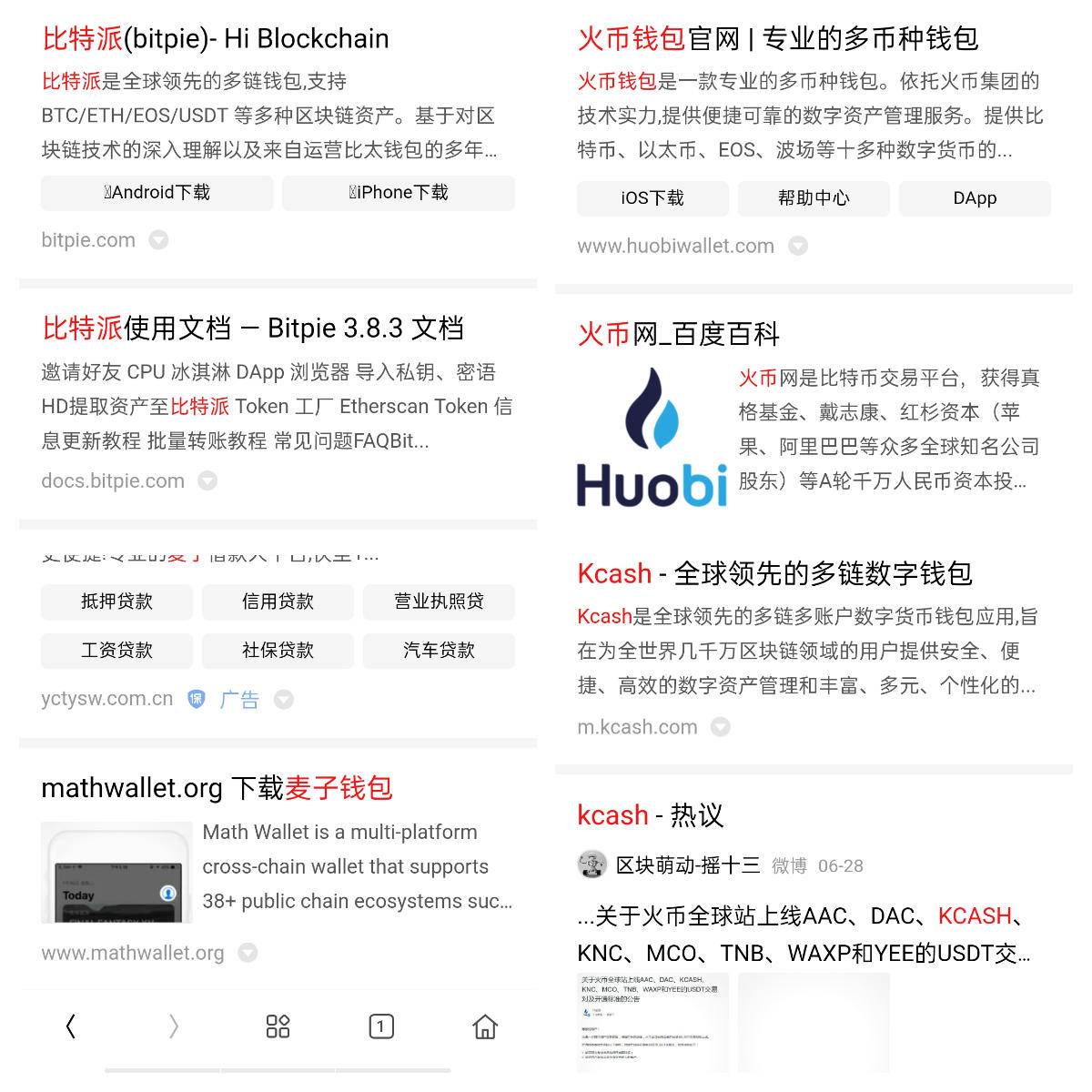 bitpie比特派钱包_比特派钱包使用方法教学图文_比特派钱包的桌面与移动端比较,如何在下载安装后选择最佳的资产管理方式?