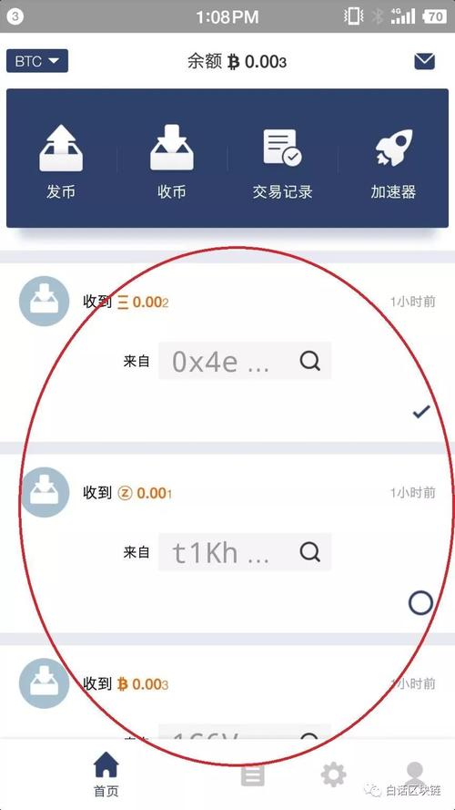 比特派官网下载钱包后必知的账户安全设置要点及双重认证开启方法