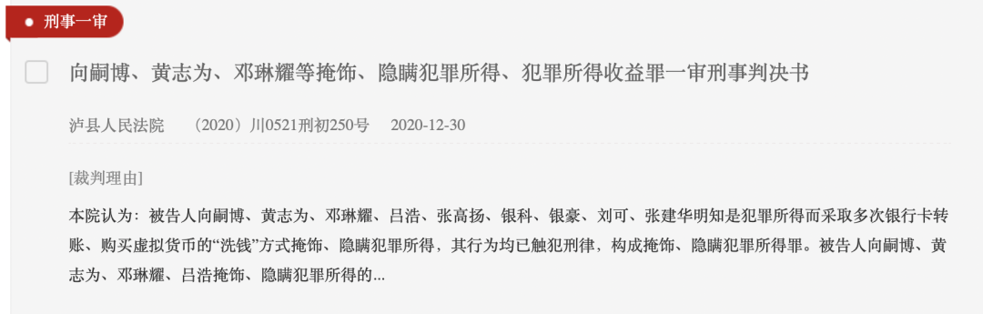 数字货币与虚拟货币的区别_了解作为支付工具的虚拟货币_了解网页制作的工具和技术