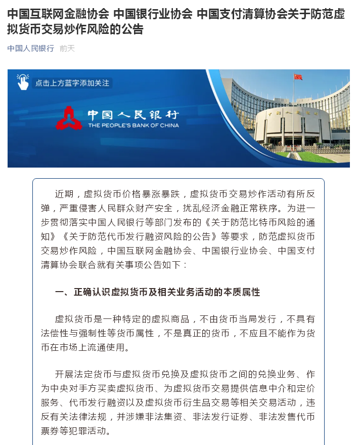 日元作为避险货币_了解作为支付工具的虚拟货币_了解网页制作的工具和技术