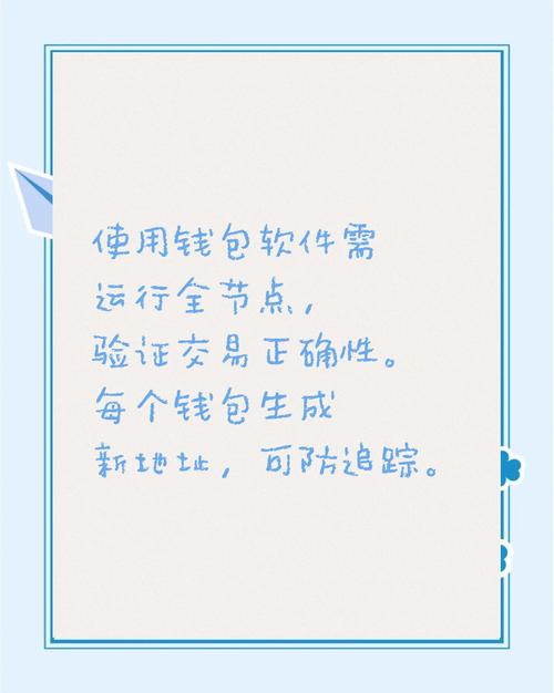 数字货币盛行下，Bitpie钱包隐私保护与用户安全保障有多关键？