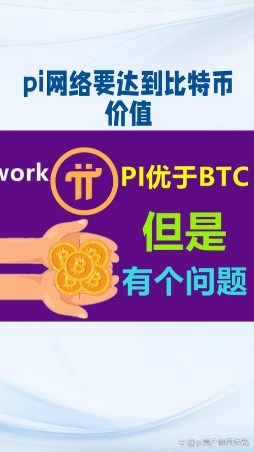 比特派钱包小有名气，用户评价揭示其优劣及市场定位