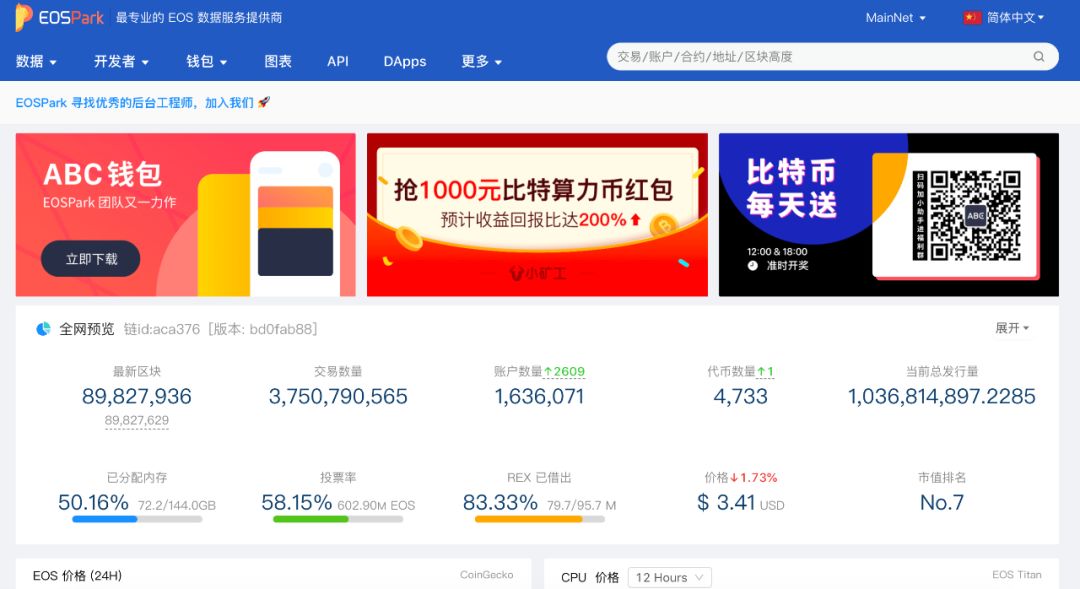 比特派钱包下载中文版_2021比特派钱包使用视频_如何在比特派钱包官网上安全下载