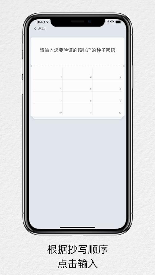 下载比特派钱包app后的初步操作指南_bitpie比特派钱包_bitpie钱包教程