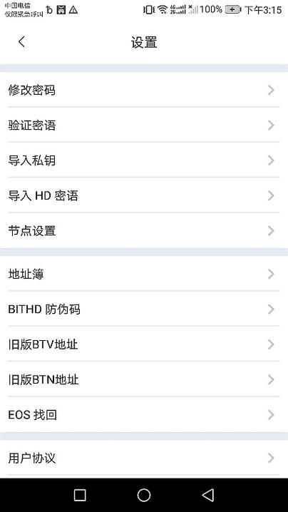 获取Bitpie钱包帮助？这些访问社区及下载应用的方法请收好