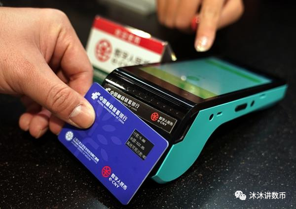 产品笔记, 读懂数字人民币,这一篇就足够