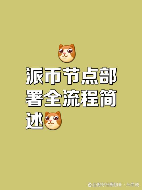 参与Bitpie官网数字货币活动，掌握操作流程与规定是关键