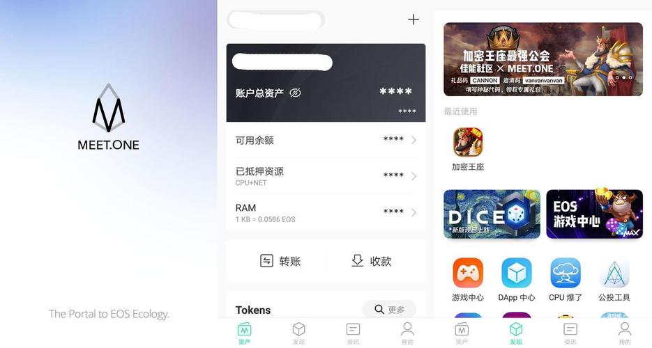 比特派钱包APP新版升级，多维度提升安全性能值得关注