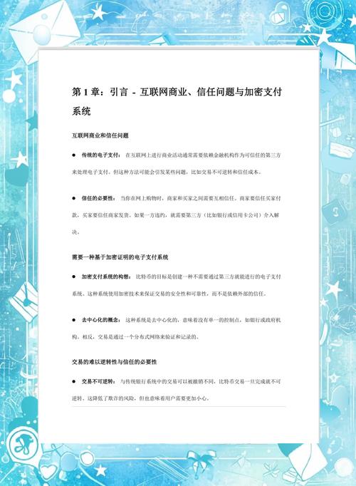 比特派钱包官网用户评价与反馈机制，助力产品优化及决策