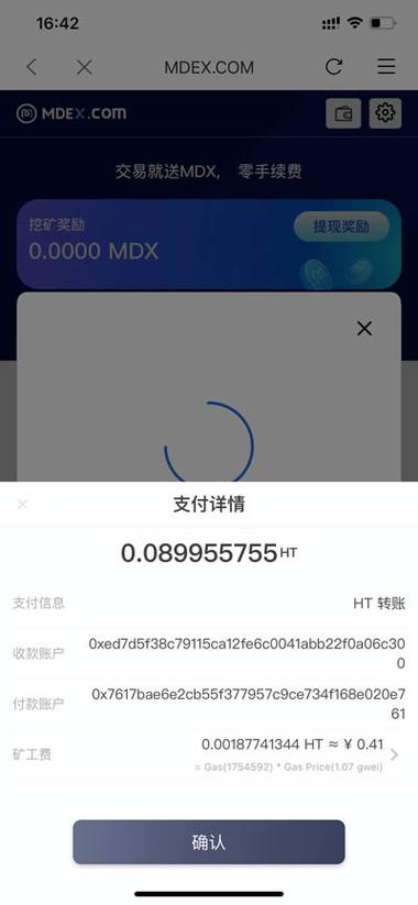 借助bitpie比特派钱包获取实时行情，新手投资好帮手