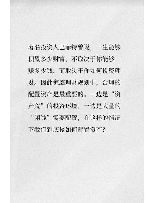 如何在比特派官网下载之后合理规划资产组合,以有效应对市场的诸多变化?_比特派合法吗_比特派是怎么样的平台