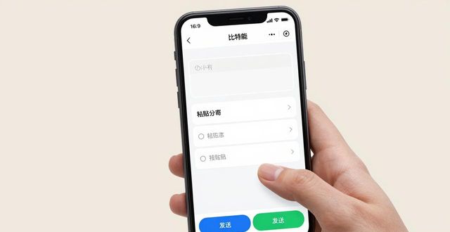 2021比特派钱包使用视频_bitpie比特派钱包_比特派钱包下载后的界面与操作技巧